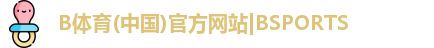 bsport体育